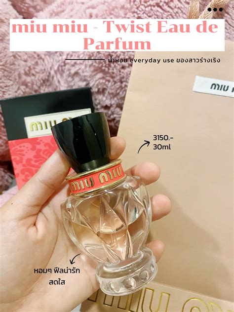 รีวิว MIU MIU Twist Eau de Parfum น้ำหอมสำหรับสาวหวาน